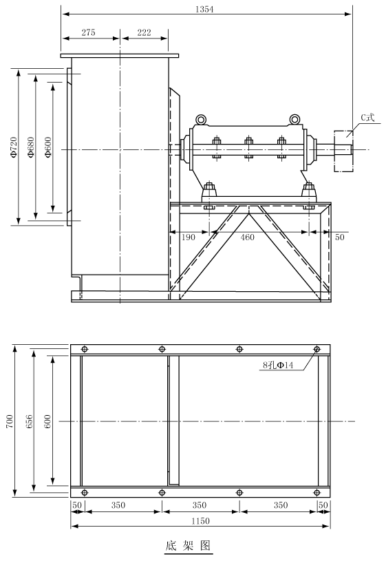 f4-72C式風(fēng)機(jī)6C安裝尺寸圖